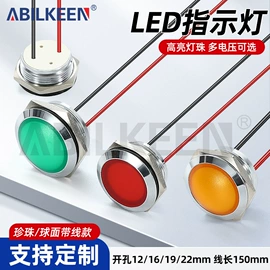 按钮开关;信号灯;车用点烟器