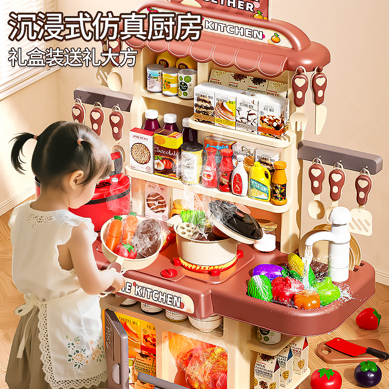 Juguetes para niños cocina simulación táctil mesa de comedor refrigerador hamburguesas postres escenas caseras para niños y niñas