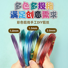 ��1-2mm��ɫ�X���ֹ�diy������ˇƷ�@ˇ��ˇ�����F�z���ý��ٽz