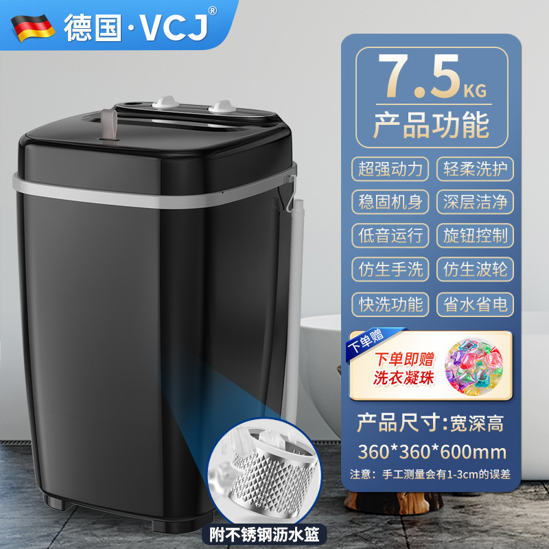 家用小型洗衣机租房迷你洗脱一体高效半自动洗衣机内衣婴儿洗衣机|undefined