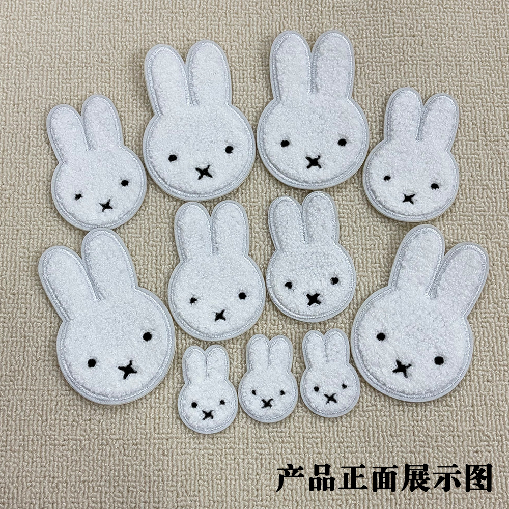 Miffy conejo parche de dibujos animados autoadhesivo sin costura ropa sin marcas agujeros de reparación chaqueta agujeros de bordado lindo