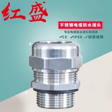 M������304���P���|��ˮ���^EX�����������m�^IP68�ܷ���m