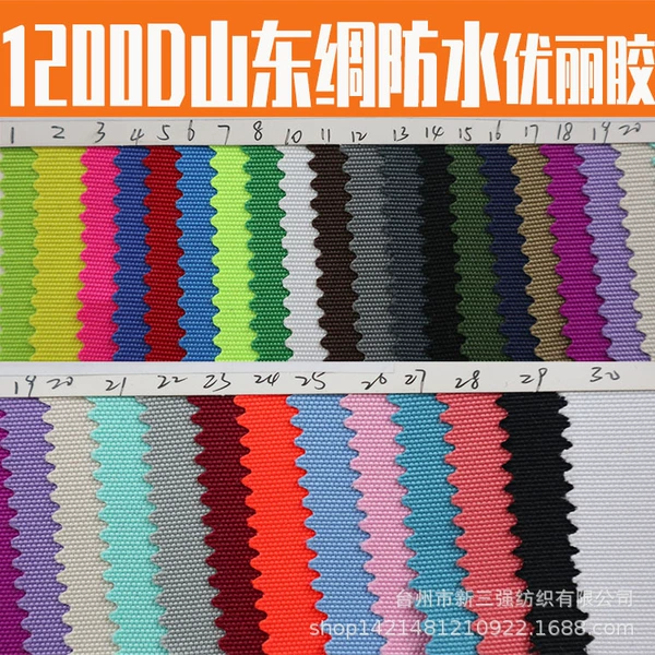 1200D Shandong silk waterproof urea glue