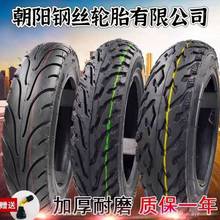 ����䓽z݆̥늄�܇3.00-10Ħ��늄�܇���̥14x2.5/16x3.0����̥