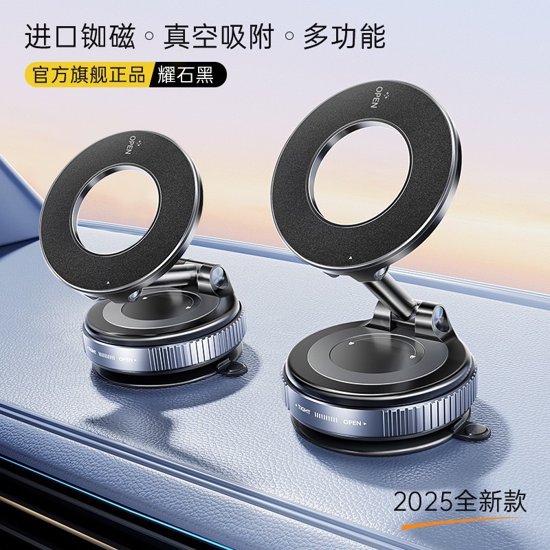 New cross-border mobile phone holder, magnetic suction car mount, vacuum wireless charging, convenient and foldable phone stand