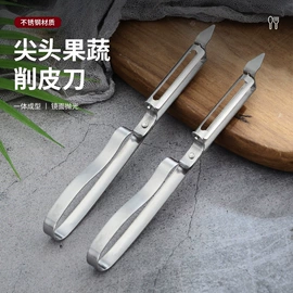 刨子、削皮器;厨房小工具;防烫碗碟夹