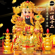 财神爷观世音菩萨陶瓷佛像文财神像招财供奉家用店铺开业摆件套装