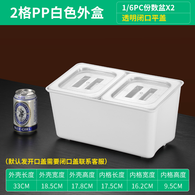 Estante de olla de servicio con Tapa Rectangular leche tienda de té caja de mermelada estante enrejado comercial Cuenca Cubo de hielo caja de polvo de hielo