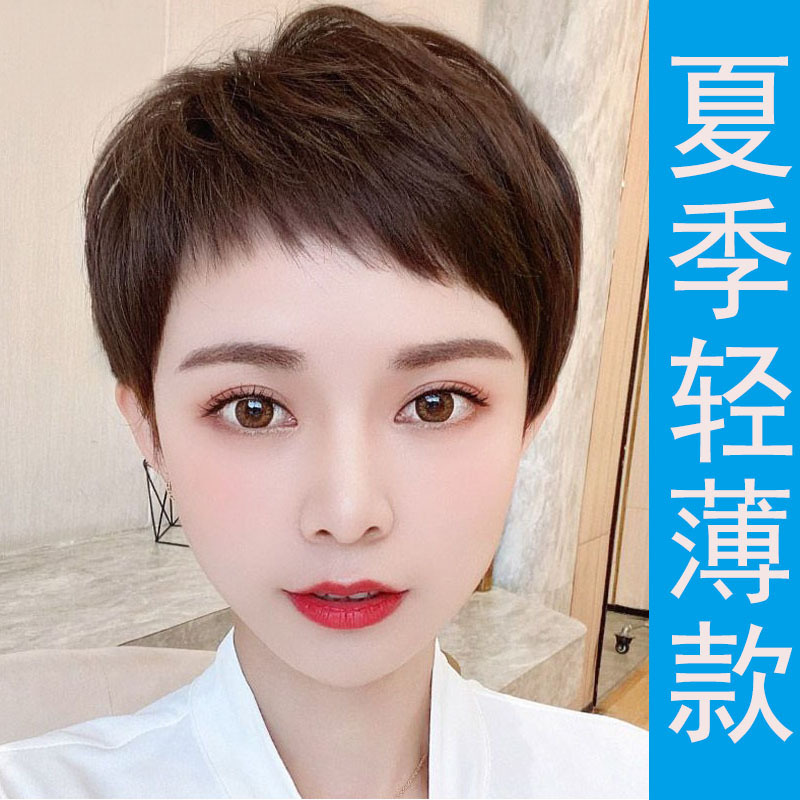 Wig real hair full real hair short hair young 2023 new fashion summer whole top age-reducing wig short hair for women Wig real hair full real hair short hair young 2023 new fashion summer whole top age-reducing wig short hair for women