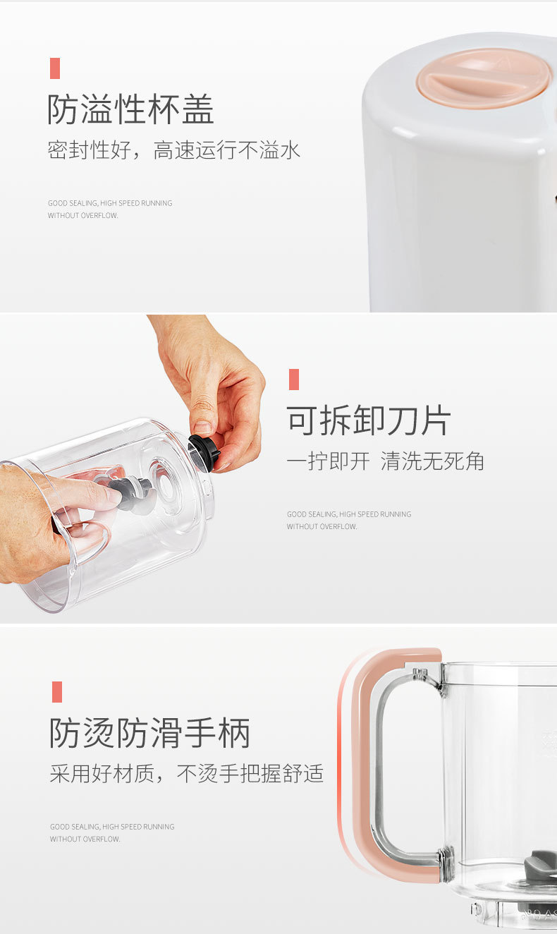 第二代宝宝辅食机详情页构思A欧克斯_19.jpg