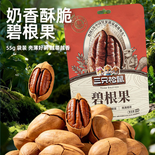 ��ֻ����̸�55g/�����e��ʳ�Թ�С���k���ҽ��ɹ��Ӱ��]