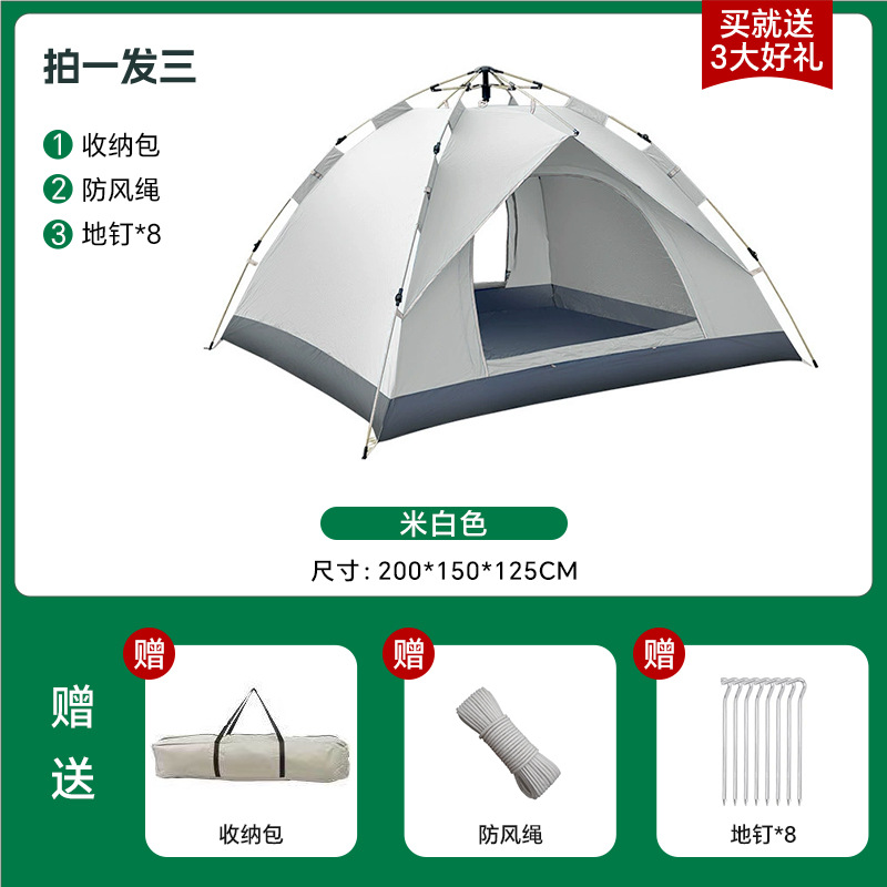 022 흰색 이중문 창문 없는 중간 크기