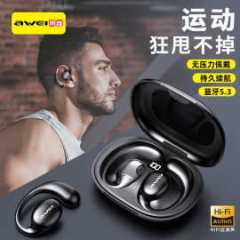 AWEI气传导耳机蓝牙跨境TWS运动长续航挂耳式私模现货华强北耳机