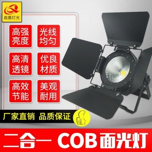 ��̨����cob����led�������h��ֱ����c܇չ����dӰҕ�ݳ�����