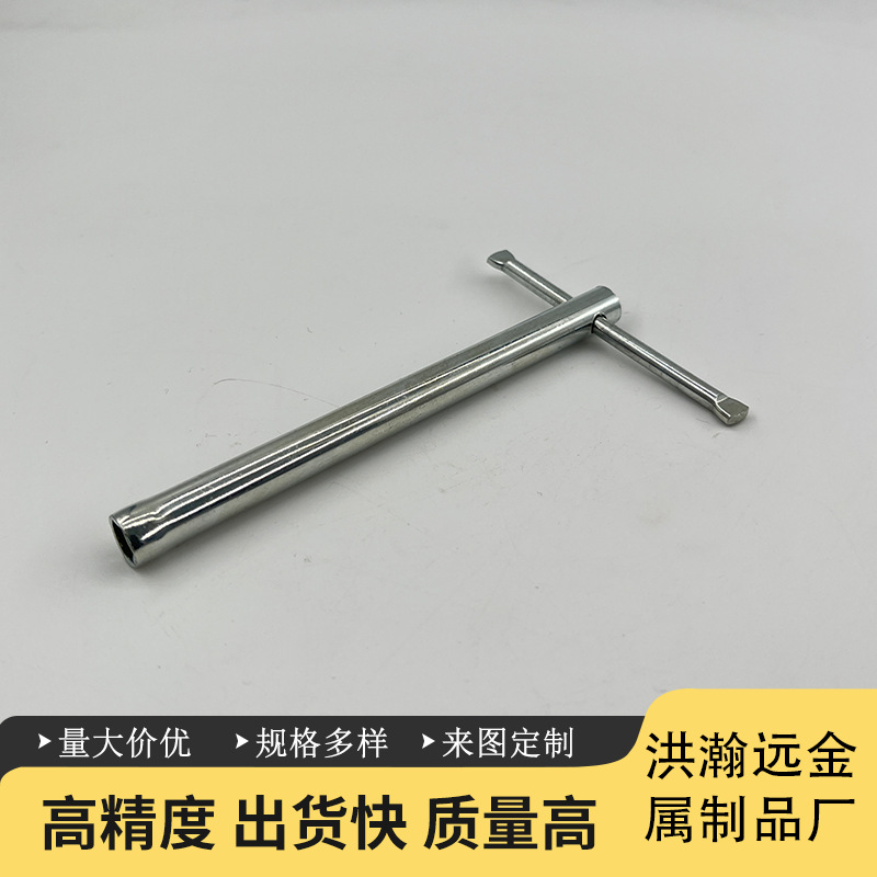 带杆连杆套筒扳手简易套筒扳手8*130*1