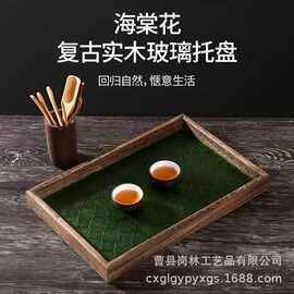 玻璃盘实木托盘咖啡盘家用茶托装饰盘复古绿色压花海棠花玻璃托盘