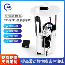 FX35 17040-1CB0A������Ӣ�����FX35(213)  ����ȼ�ͱ��ܳ�ϵ��