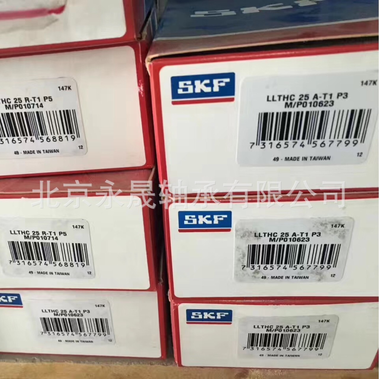 瑞典轴承 LLTHC25R-T1-P5  导轨滑块 原装进口 优势报价