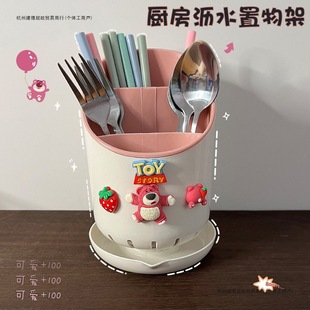 Cute Kitchen Chopstick Holder with Drainage, Tableware Chopstick Box, Spoon and Fork Storage Rack, Desktop Chopstick Holder, Chopstick Cage