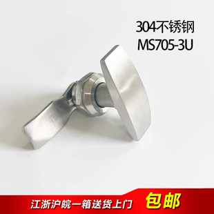 304���P�MS705-3U�����C����O���䙙�A��T�����D�����i