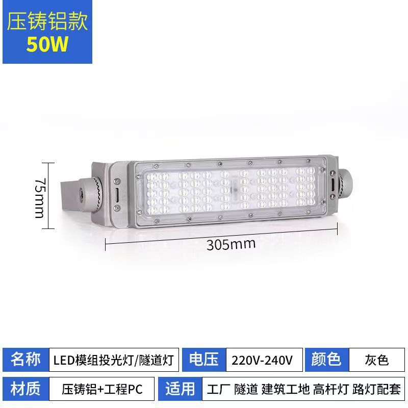 Módulo de iluminación estándar asiático para túneles, proyector de alta potencia de 500W, luz impermeable para exteriores, luz para estadios, luz de calle para postes altos