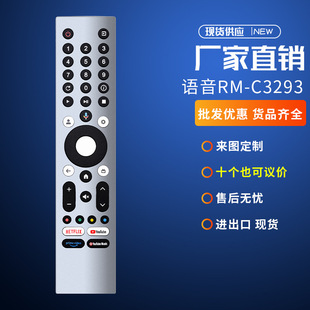 �m��JVCҺ���ҕ�{���Z���b����RM-C3293ͨRM-C3295Ӣ�ā��R�d�N