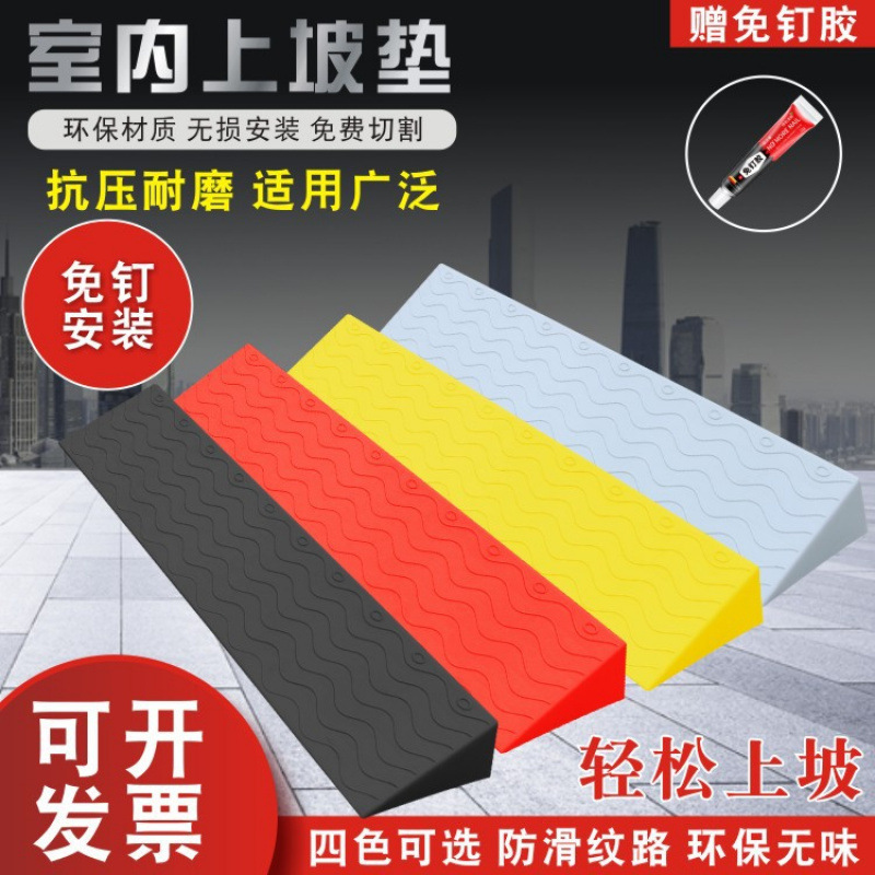 Indoor Ramp Triangle Mat Plastic Small Step Mat Threshold Slope Mat for Home Use