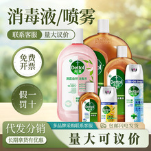 ��.¶����Һ1.2L�������F454ml�������1.8L��Ȼ750mlϴ��Һ250ml