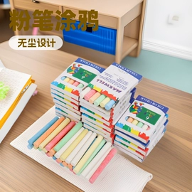 白板笔;板擦;冰箱贴