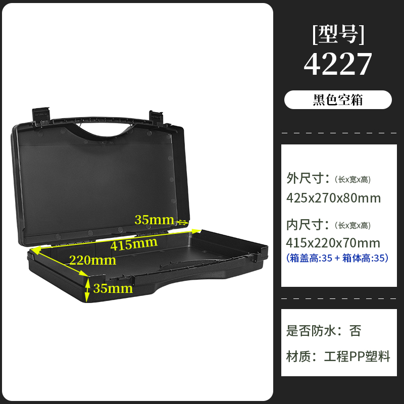 Caja de herramientas de lado a lado, caja de almacenamiento de plástico portátil, caja de protección de hardware de seguridad multifuncional, caja de embalaje de equipo y equipo
