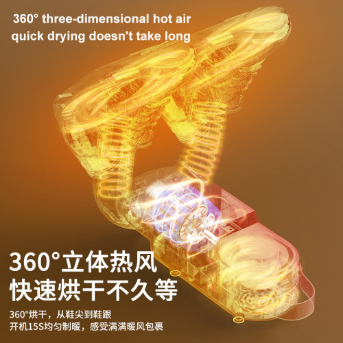 Footwear Dryer for International Trade, Foldable Shoe Dryer for Home Use, Purple Light Deodorizing and Sterilizing Fast-Drying Smart Timed Shoe Dryer