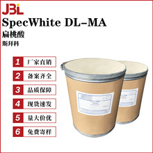 �Ͼ�˹�ݿ� SpecWhite DL-MA �������� ������ �o�wƷԭ��