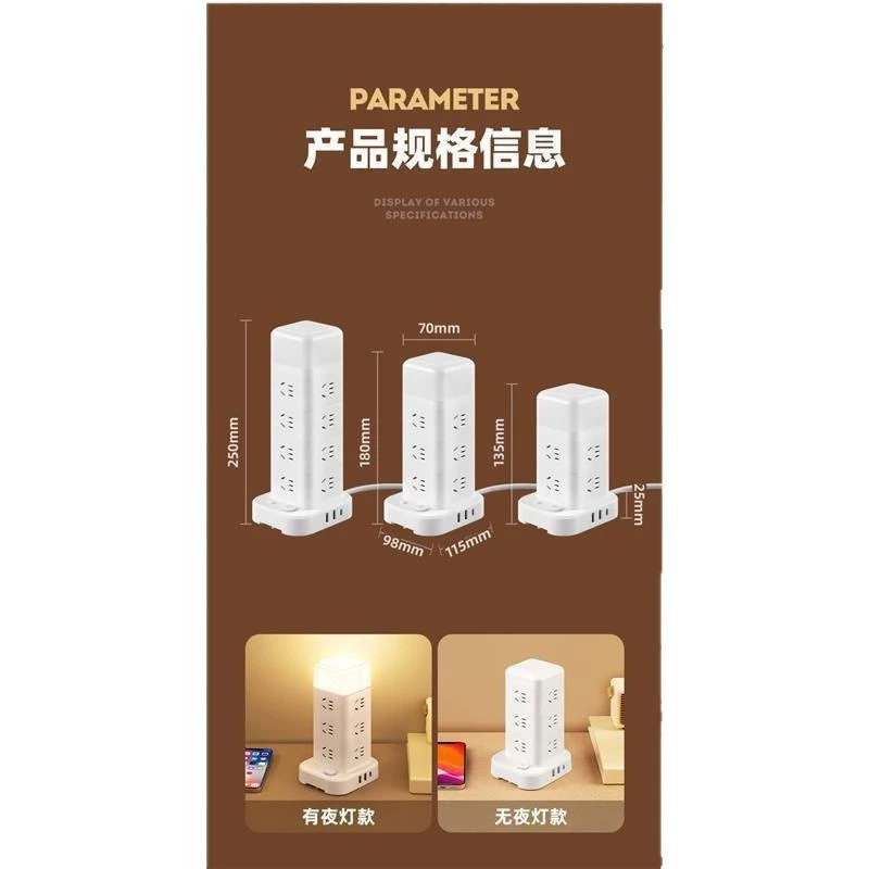 Public official plug-in row multi-socket socket vertical plug-in board three-dimensional household multi-function row plug multi-hole wiring can be included