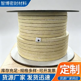 盘根;密封垫片;橡胶密封圈