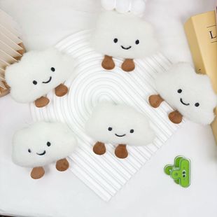 Cute White Cloud Plush Brooch Cotton Doll Cartoon Cloud Brooch Accessories Windshield Curtain Doll Wholesale