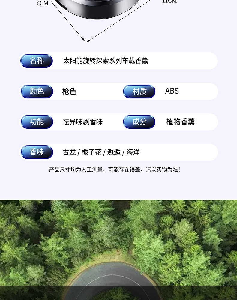 Cross-Border Car Aromatherapy Helicopter Car Perfume Ornaments Solar Aircraft Car Long-Lasting Fragrance High-End Decoration