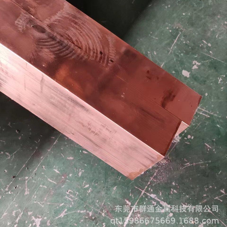 欧标 CW007A电气用铜合金板 圆棒管料铜带线 规格多