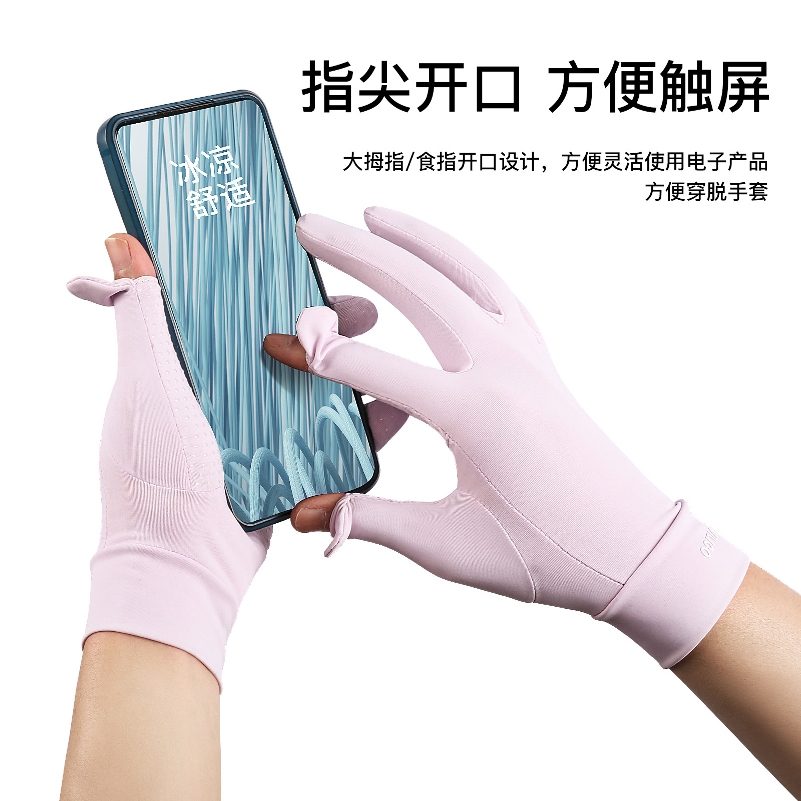 Vilico verano conducción al aire libre protección solar guantes de seda de hielo dedo abierto transpirable Cómodo aislamiento térmico guantes de protección UV