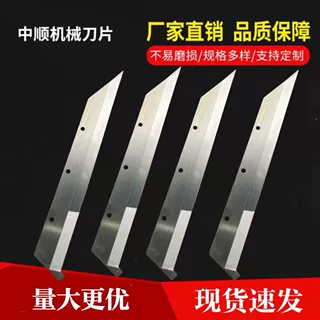 吨包袋破袋机刀片拆包机刀片拆袋机刀片破包机刀片700*80*12现货