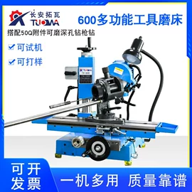 磨刀机;磨床;电动倒角机