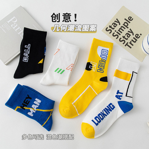 Socks Men's Mid-calf Basketball Socks Student Cotton Sports High-top Stockings Youth Football Socks Wholesale