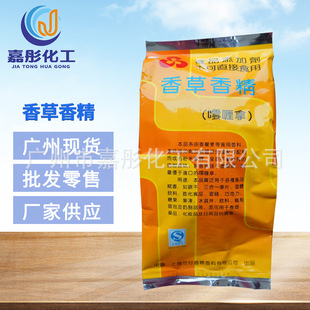 �F؛��ݷ�ĩ ����㾫 ���v�m �決șƷ���w���ʳƷ���㾫