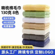 ë��ȫ�����l130g������ˮ����ϴĘ����Ƶ�YƷ��ɫ���Që������