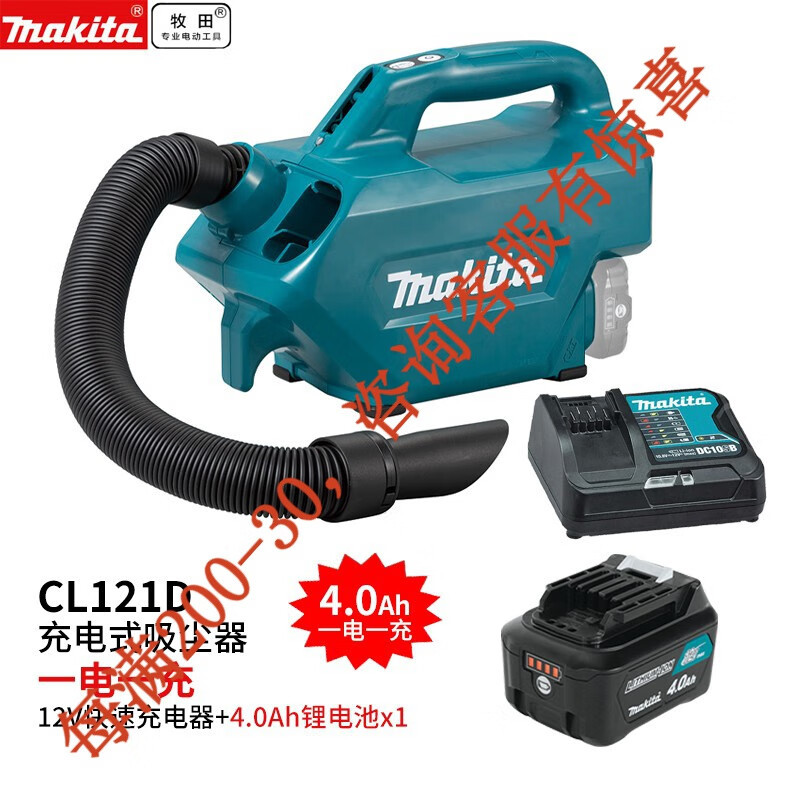 Muchieda aspirador recargable soplado y succión molino angular de doble propósito succión de polvo CL121 herramienta de limpieza aspirador de polvo de tramo inclinado