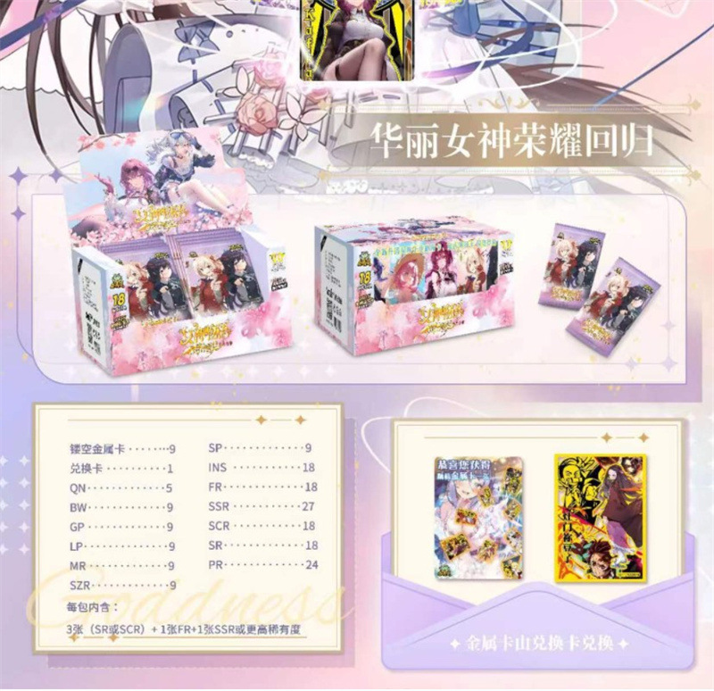 여신 이야기 10 위안 5 폭탄