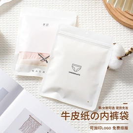 塑料服装袋;纸袋;塑料食品袋