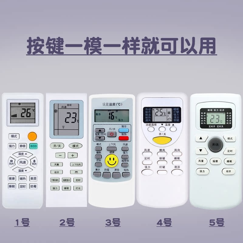 适用于韩电空调遥控器KFKFRD-25/35GW/HBCL10+3DBCLHACLDACL