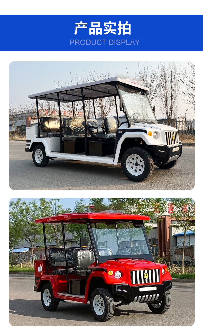 Patrol Car with Four Seats, Suitable for Town Property Security and Sightseeing, Campus and Tourist Area Use, Double-Row 5-Seater and 8-Seater Electric Patrol Vehicle