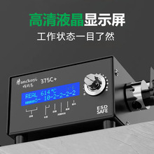 �ԄӺ��a�C375C�ֳ�ʽ �_̤���a�a�ؔ��@��̨ ����F�ֱ����ӌ���