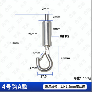 可调节锁线挂钩灯饰配件挂钩广告牌悬挂钩批发供应防脱稳固锁线钩|undefined